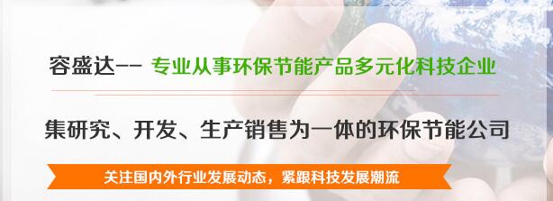 西安污水處理設(shè)備安裝